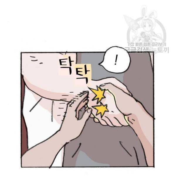 지옥급식 7화 32