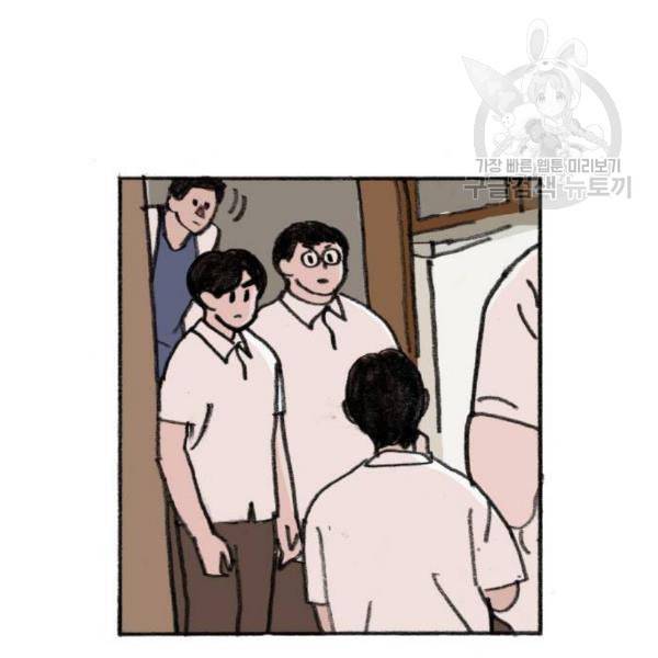 지옥급식 7화 35