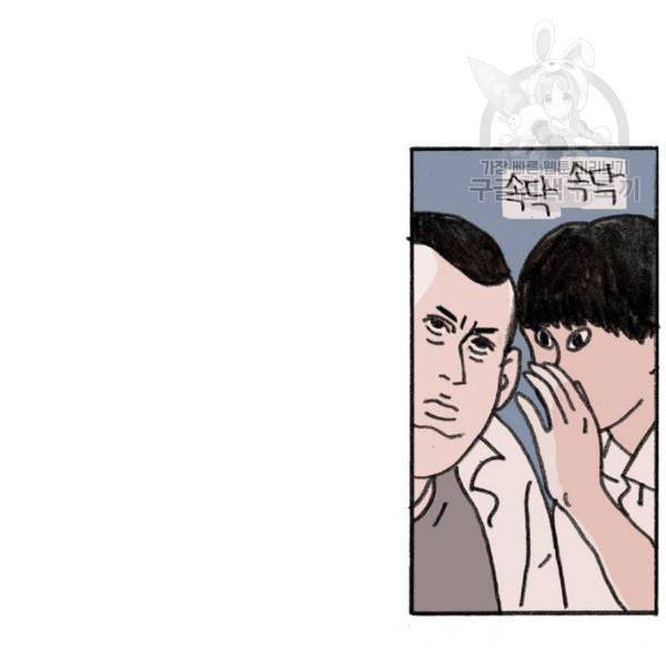 지옥급식 7화 49