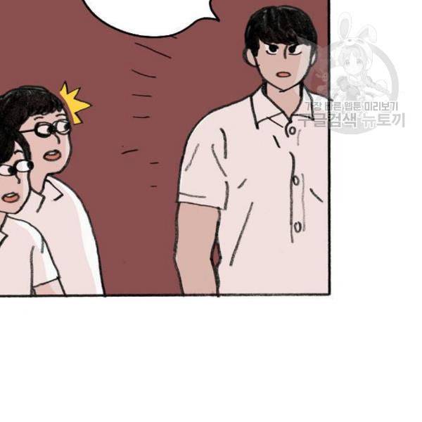 지옥급식 7화 53