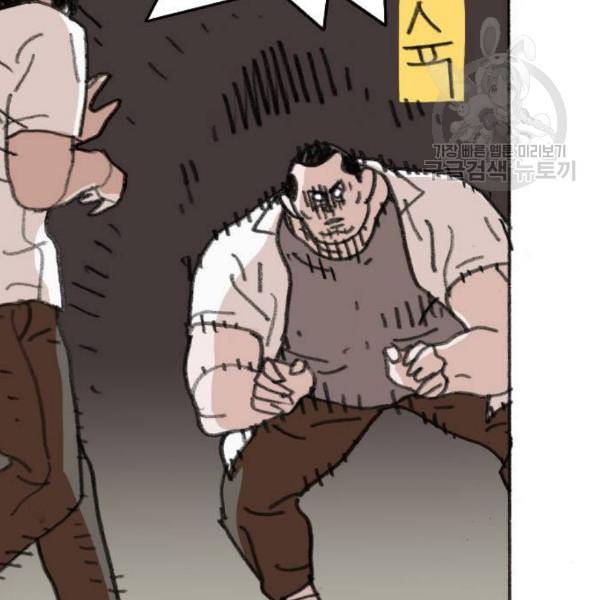 지옥급식 7화 64