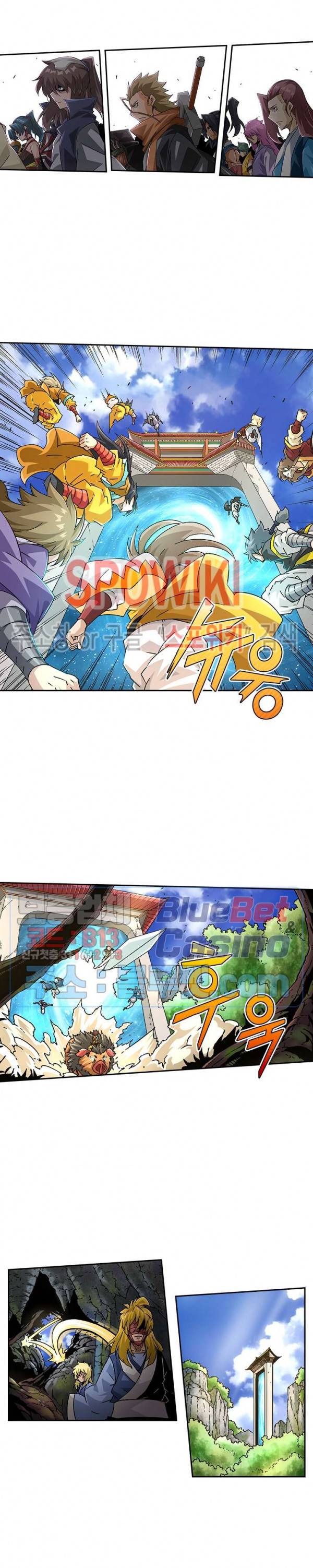무권 187화 13