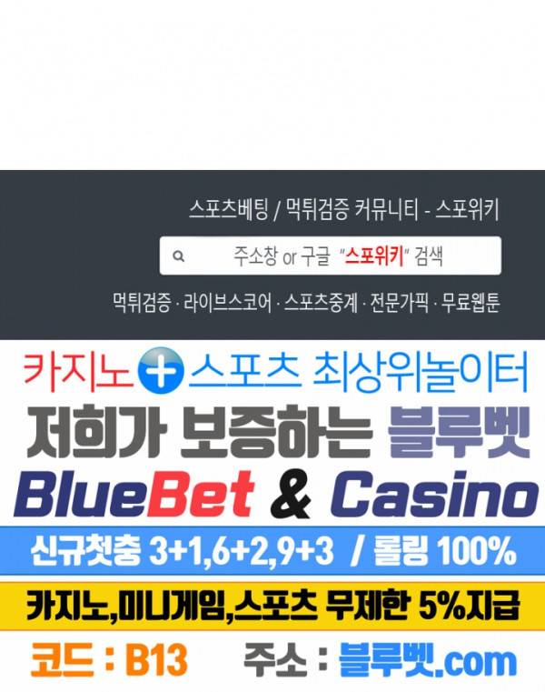 무권 187화 17
