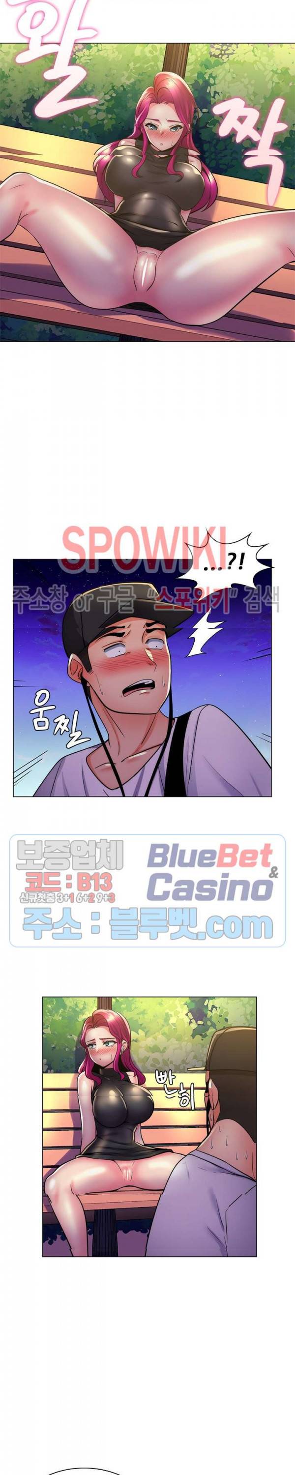 노출교사 23화 4
