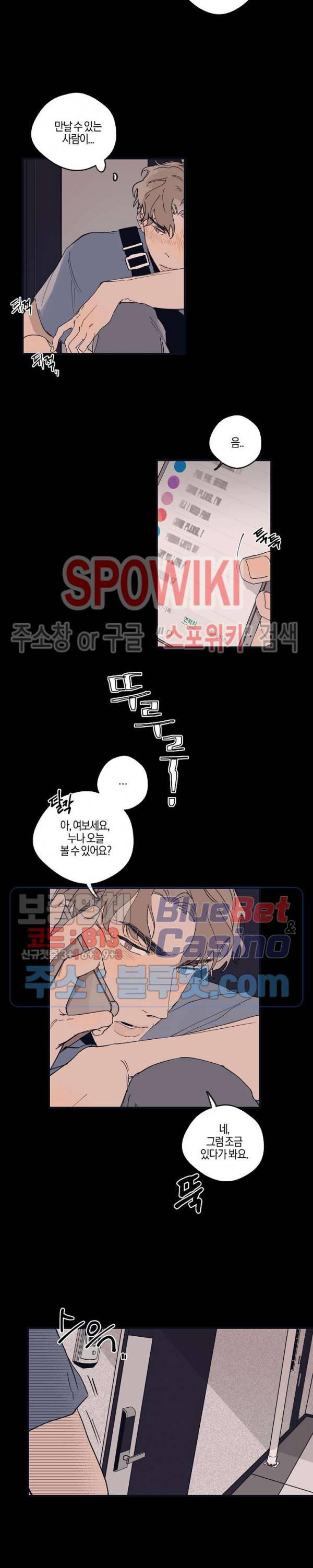 런웨이 히트 10화 2