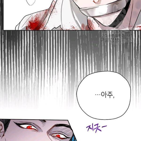 록사나 : 여주인공의 오빠를 지키는 방법 6화 7