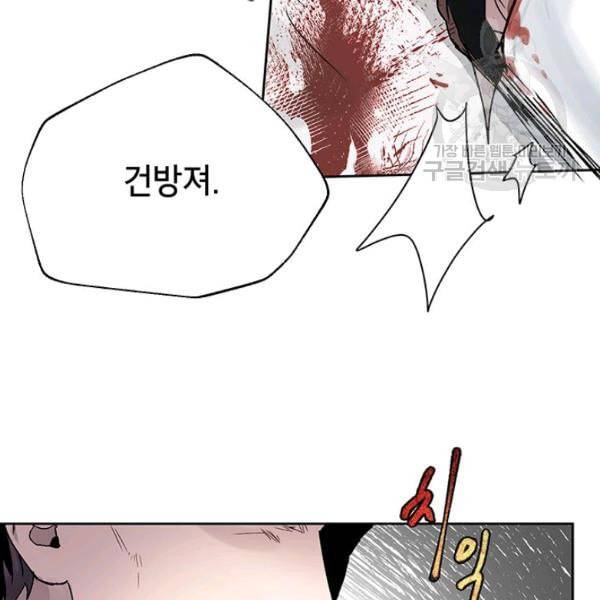 록사나 : 여주인공의 오빠를 지키는 방법 6화 11
