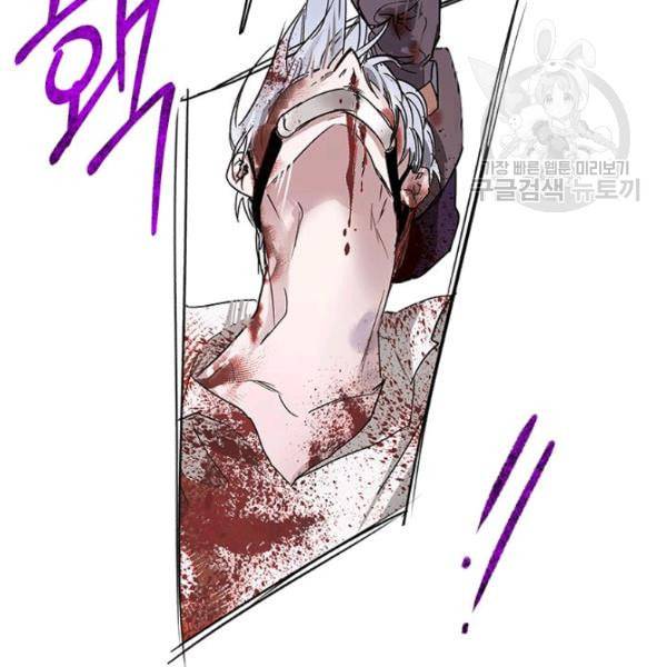 록사나 : 여주인공의 오빠를 지키는 방법 6화 23