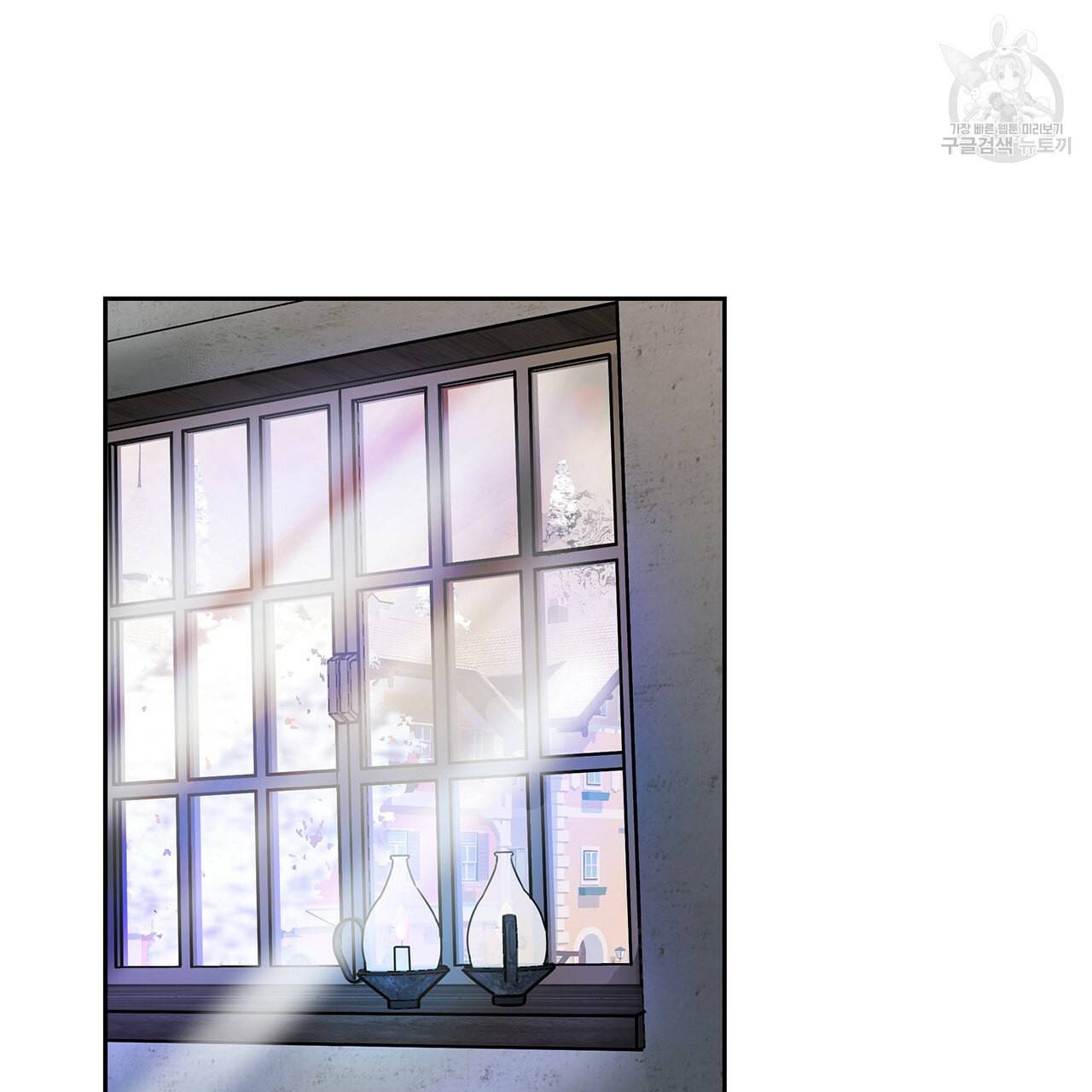 내게 복종하세요 3화 17