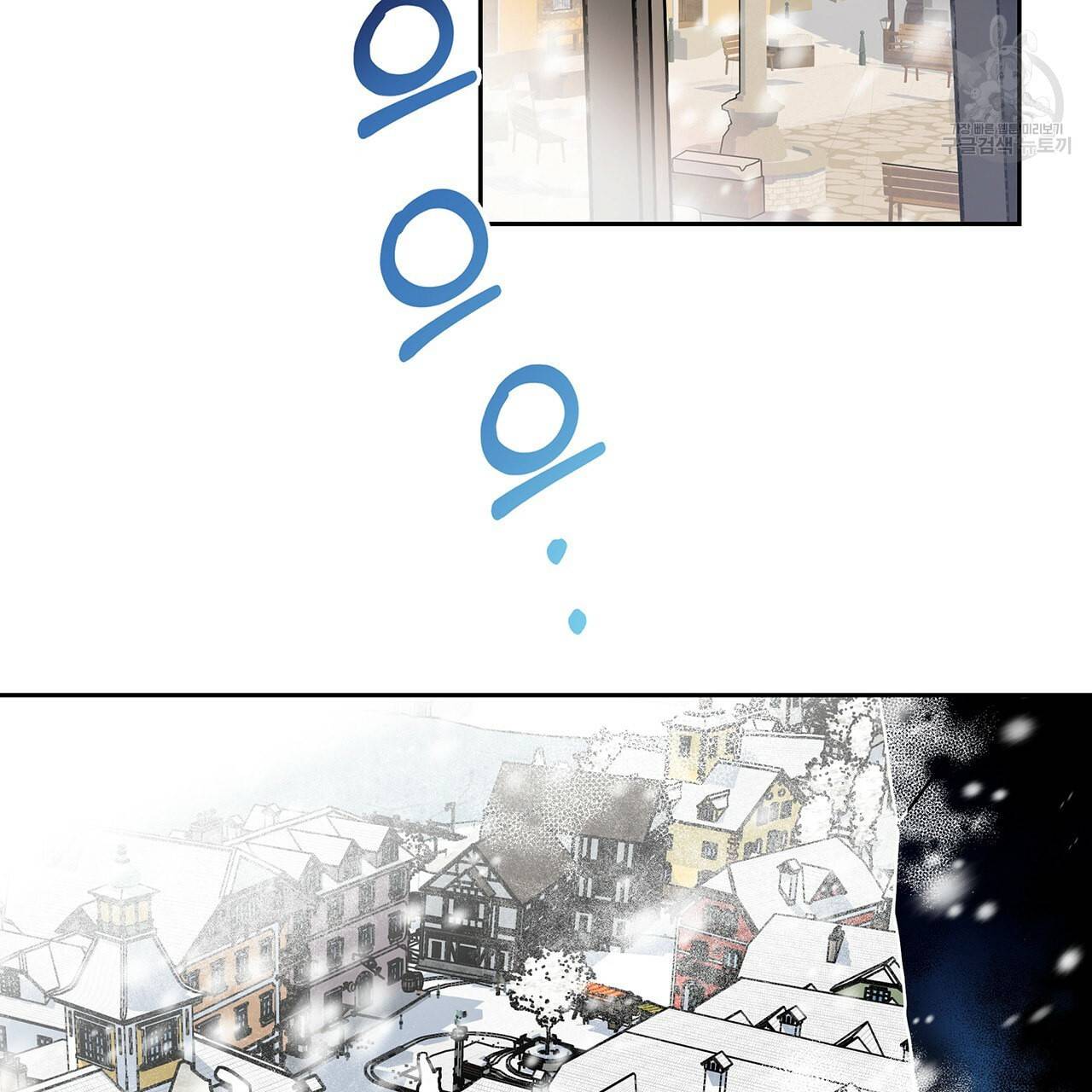 내게 복종하세요 3화 19