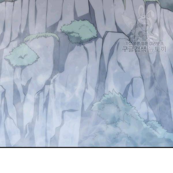 묵향 디 오리진 4화 27