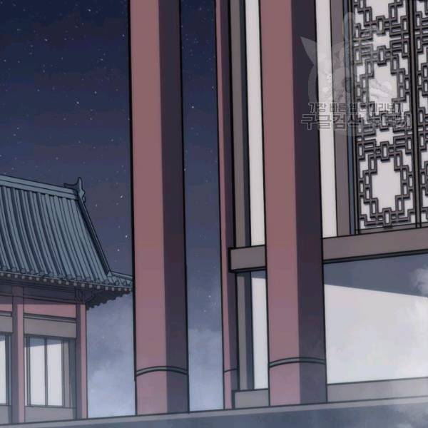 묵향 디 오리진 4화 31