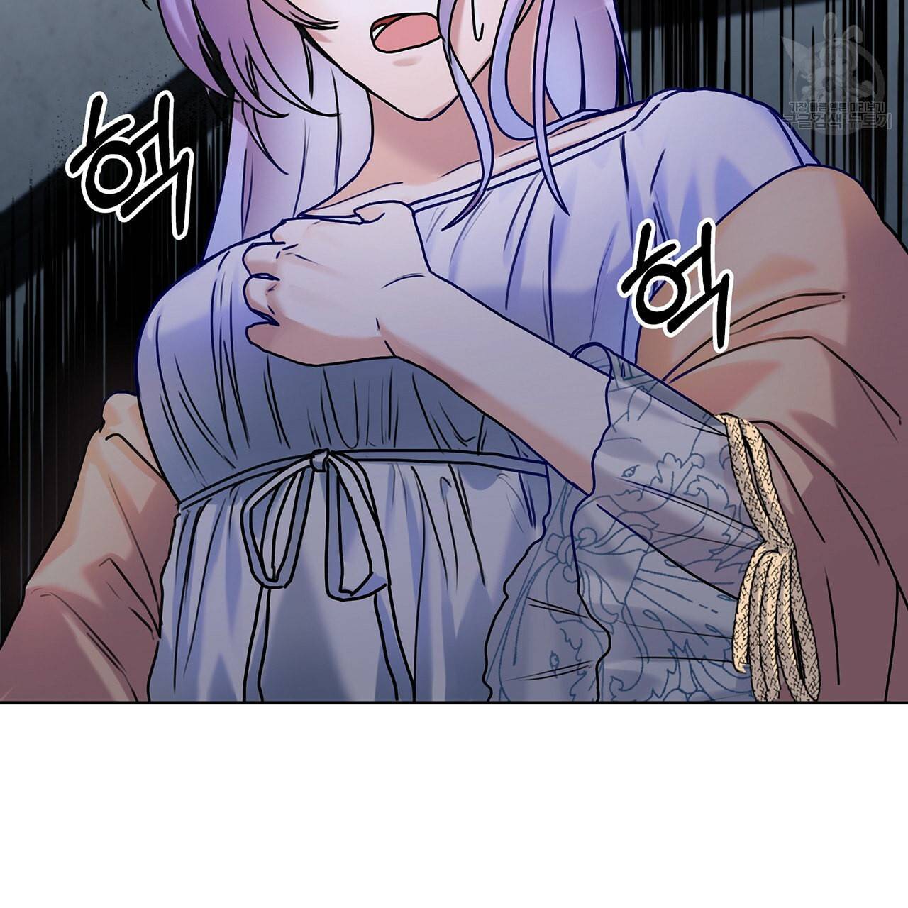 내게 복종하세요 4화 16