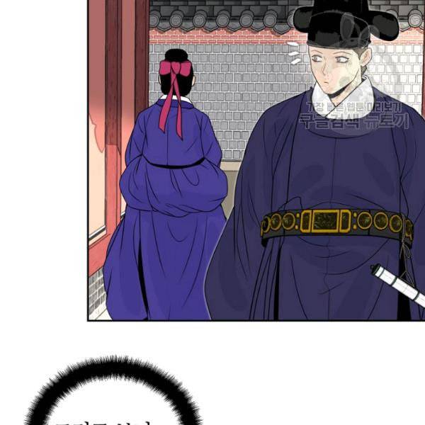 연화전 45화 16