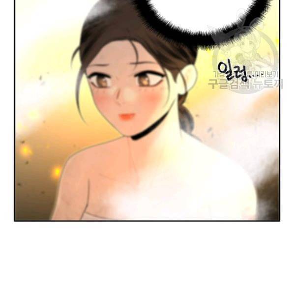 연화전 45화 19