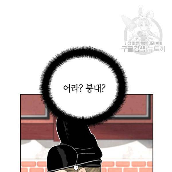 연화전 45화 20