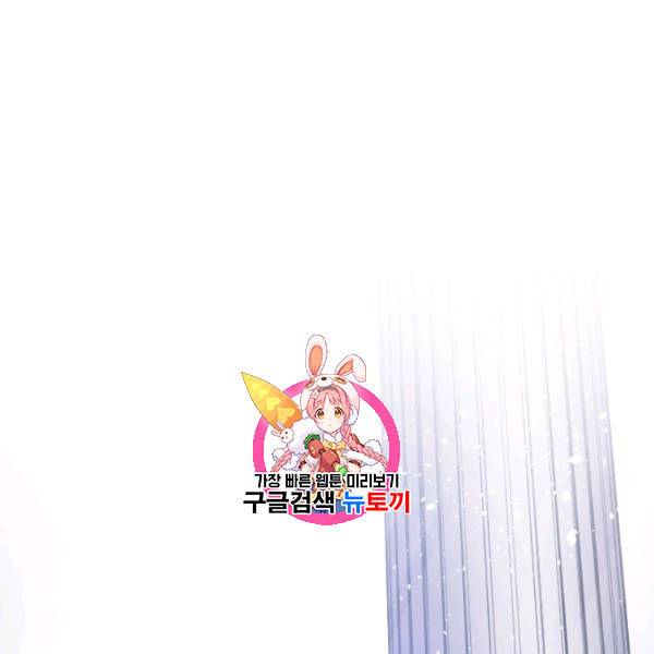 튜토리얼이 너무 어렵다 6화 1