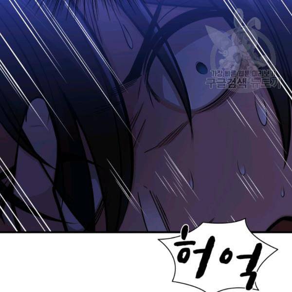 튜토리얼이 너무 어렵다 6화 13
