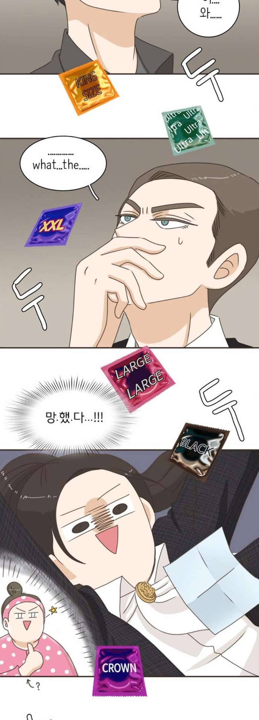 나의 플랏메이트 10화 11