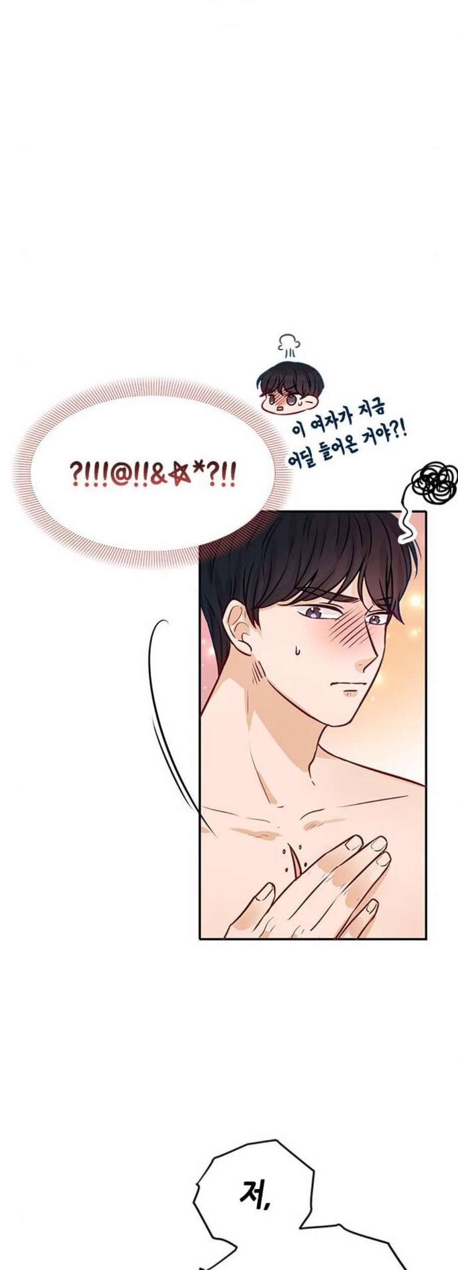 열녀박씨 계약결혼뎐 10화 6