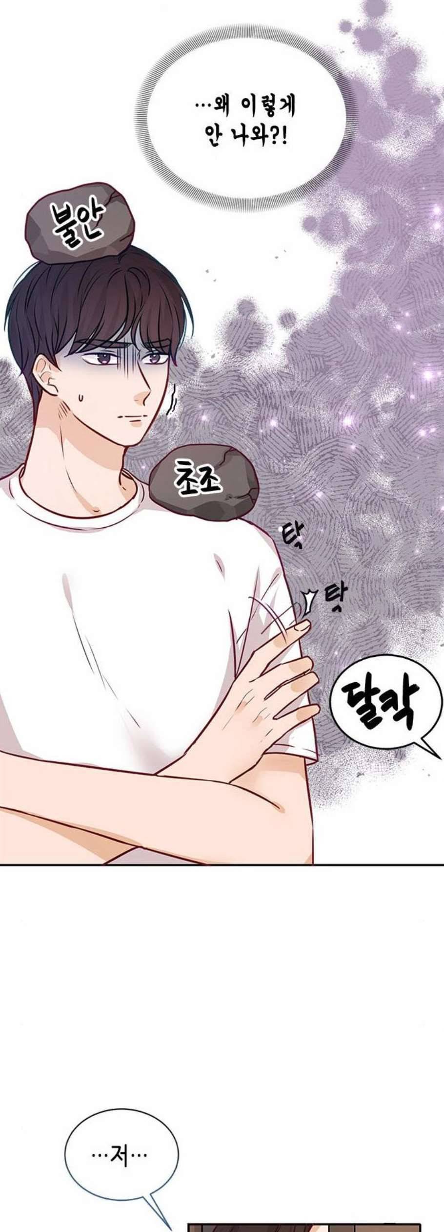 열녀박씨 계약결혼뎐 10화 10