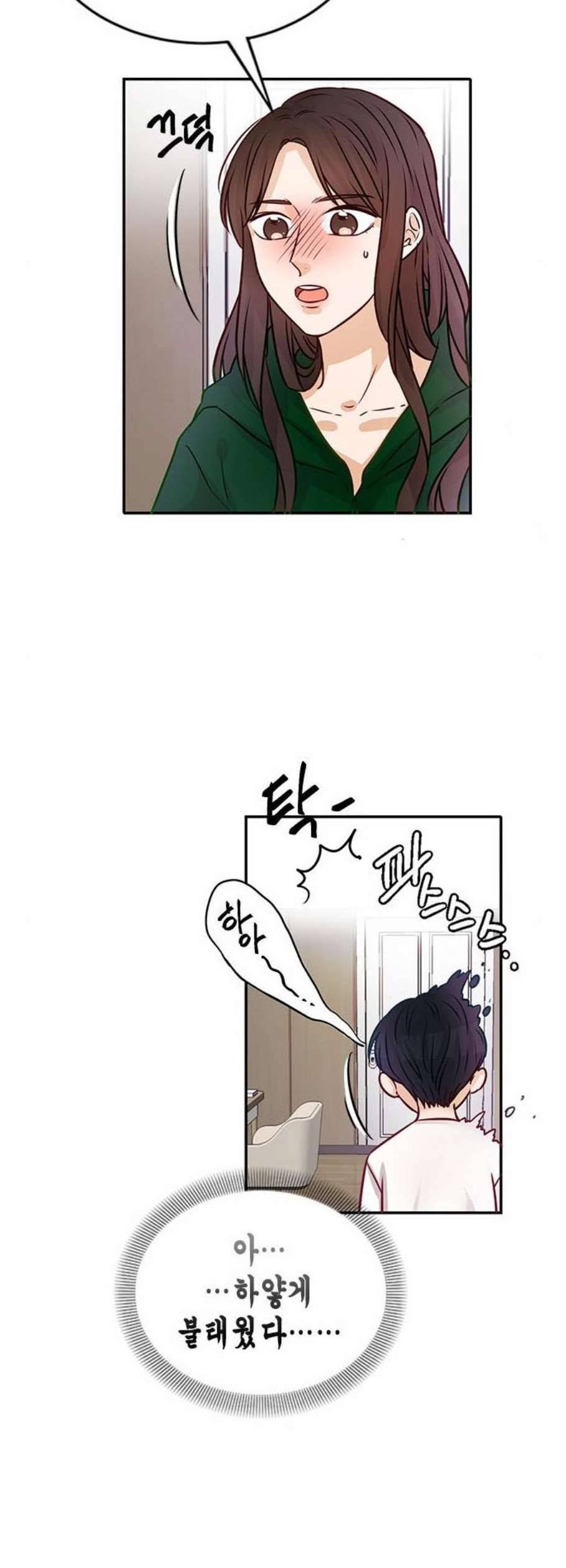 열녀박씨 계약결혼뎐 10화 23