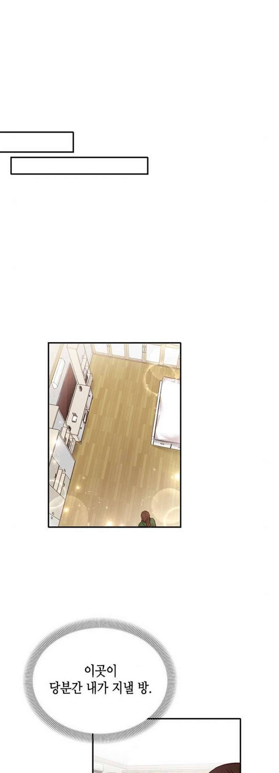 열녀박씨 계약결혼뎐 10화 24