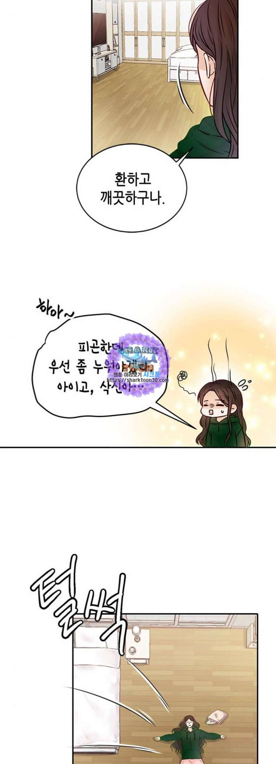 열녀박씨 계약결혼뎐 10화 25