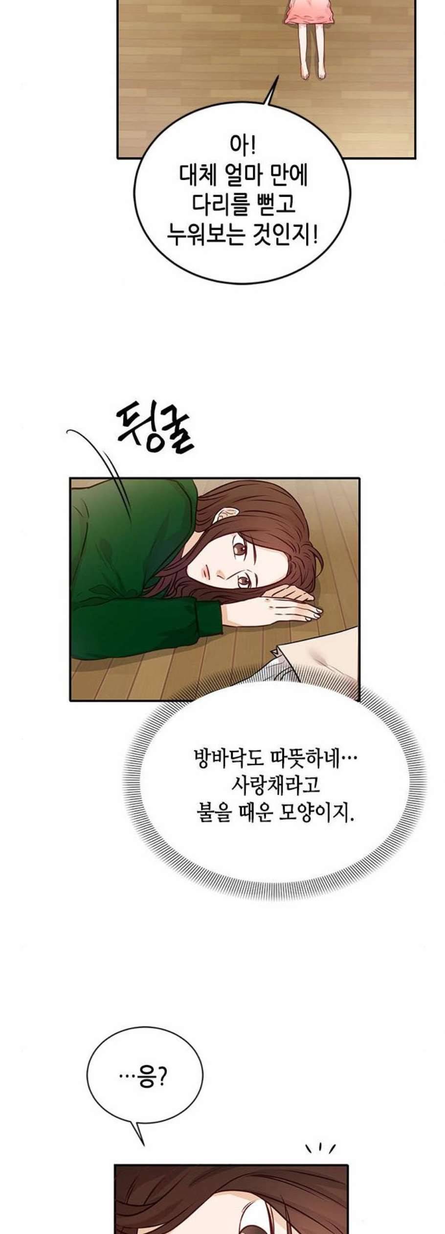 열녀박씨 계약결혼뎐 10화 26