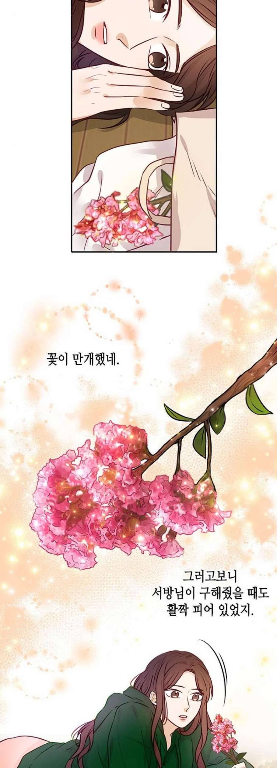 열녀박씨 계약결혼뎐 10화 27