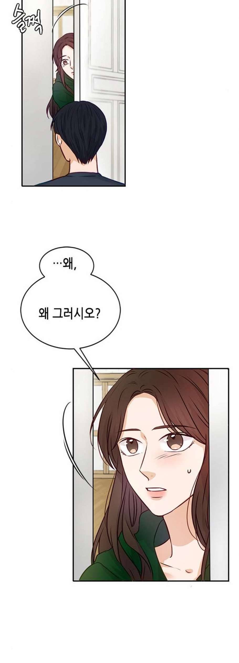 열녀박씨 계약결혼뎐 10화 30