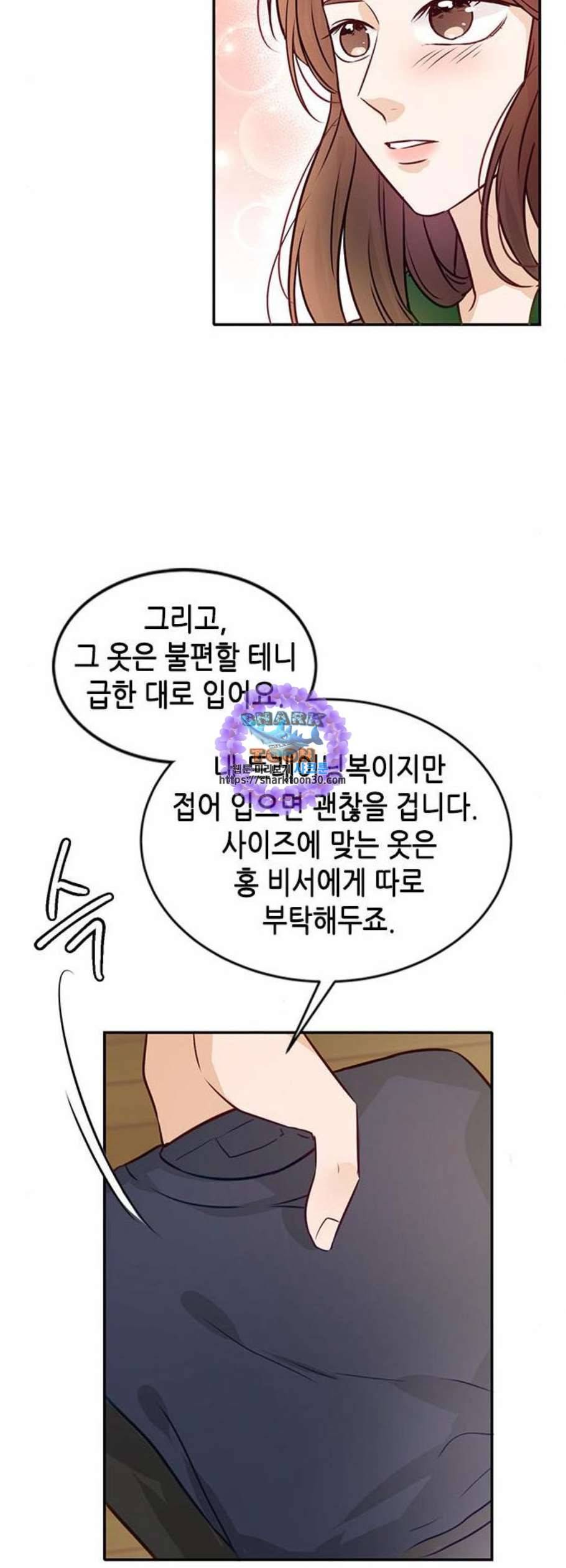 열녀박씨 계약결혼뎐 10화 33