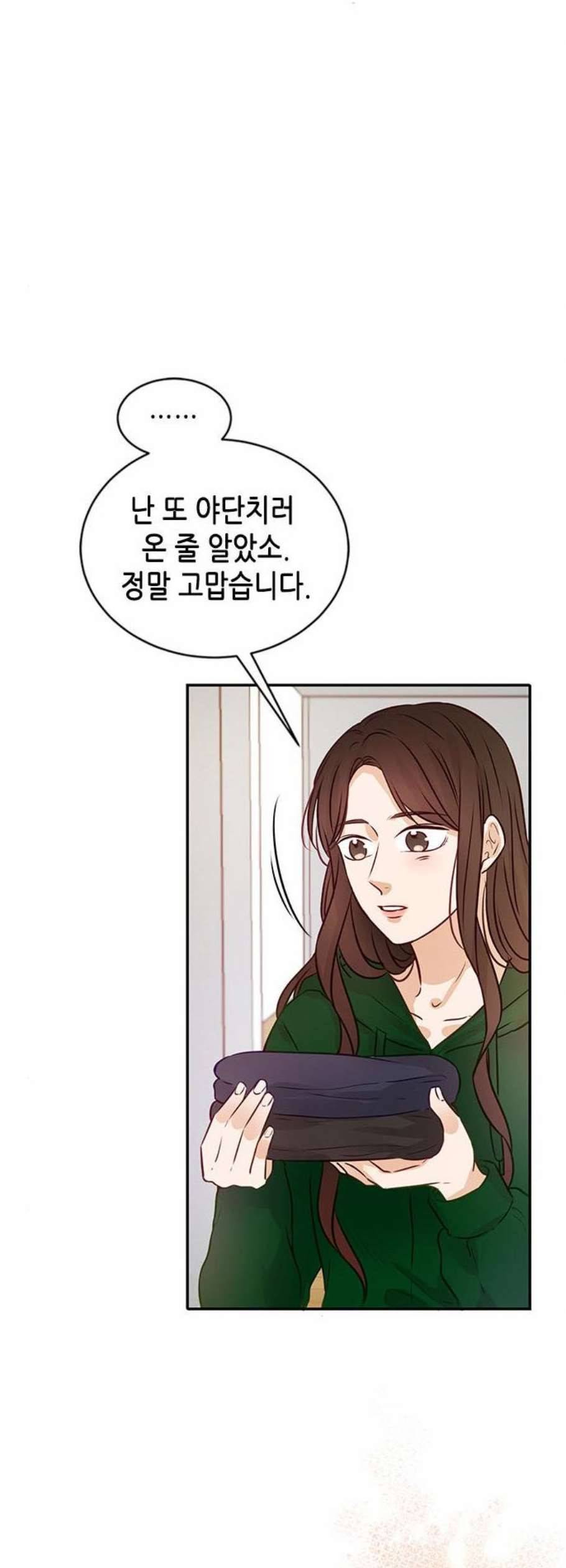 열녀박씨 계약결혼뎐 10화 34