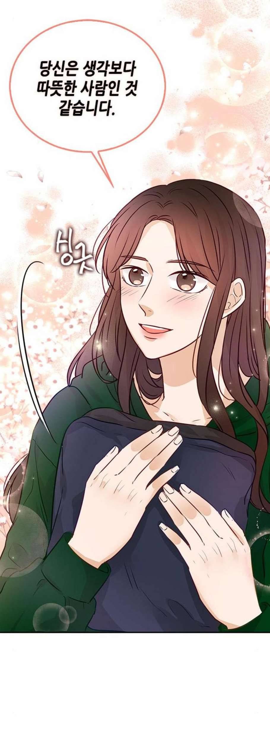 열녀박씨 계약결혼뎐 10화 35