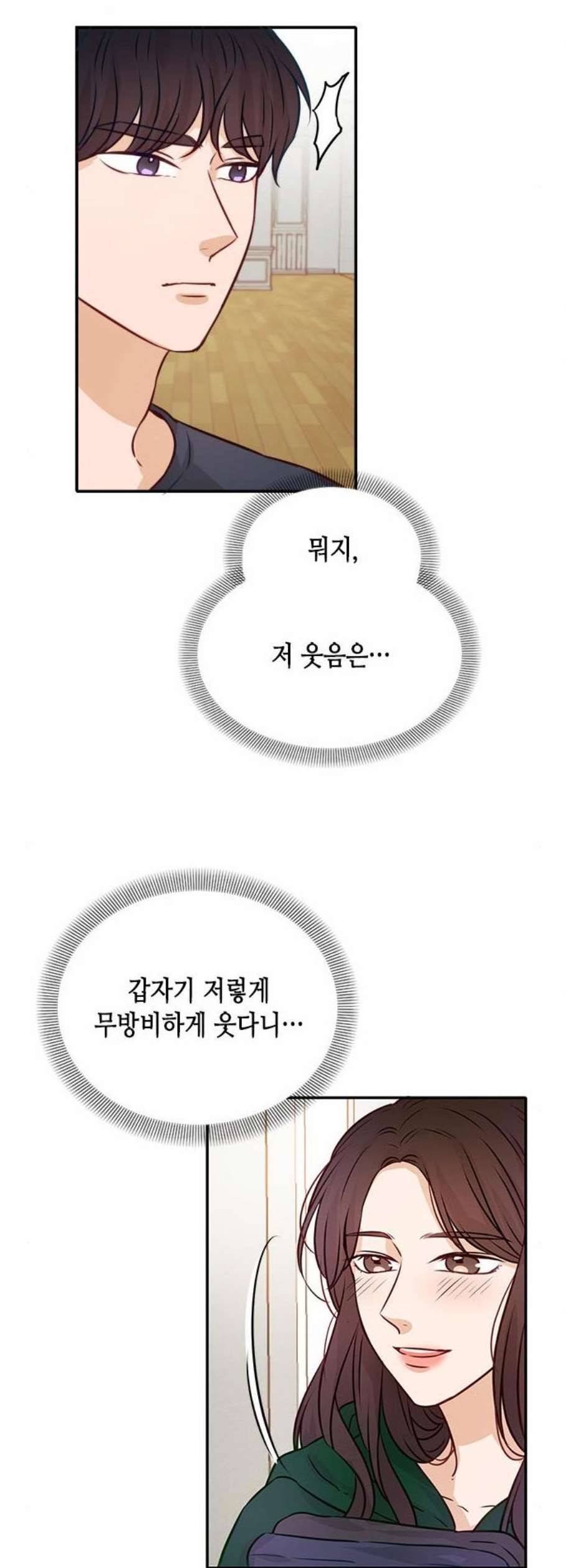 열녀박씨 계약결혼뎐 10화 36