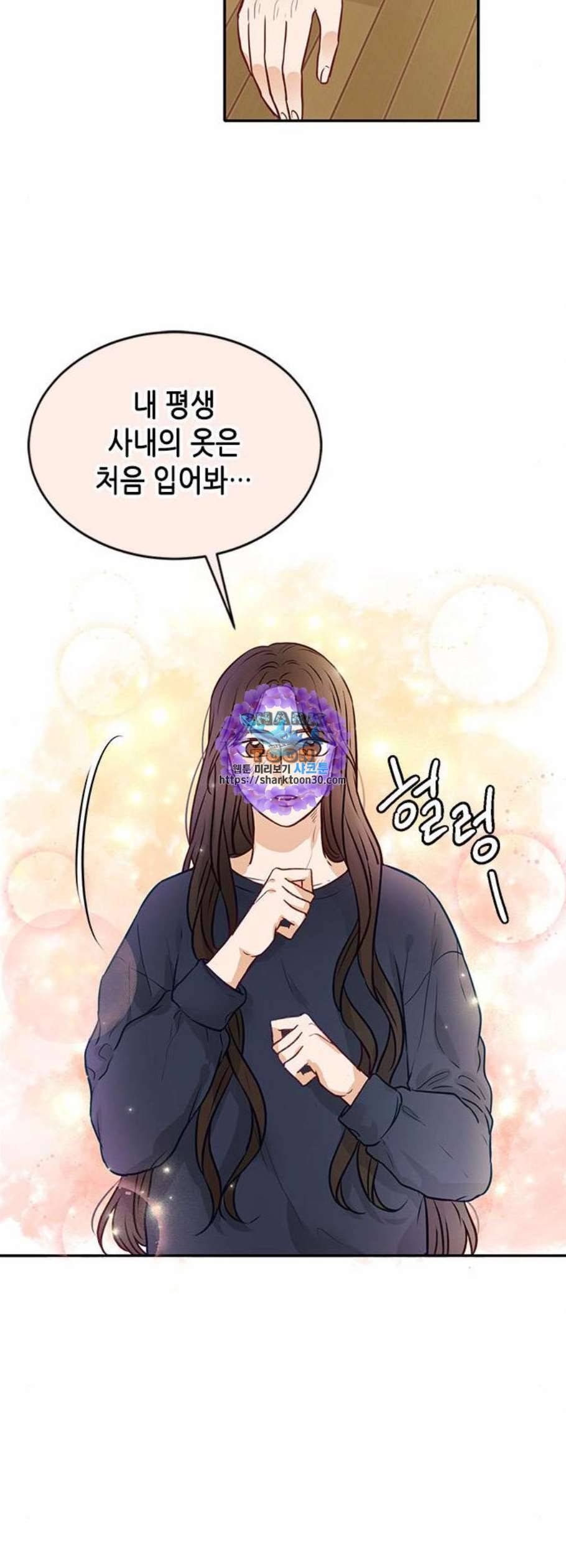 열녀박씨 계약결혼뎐 10화 41