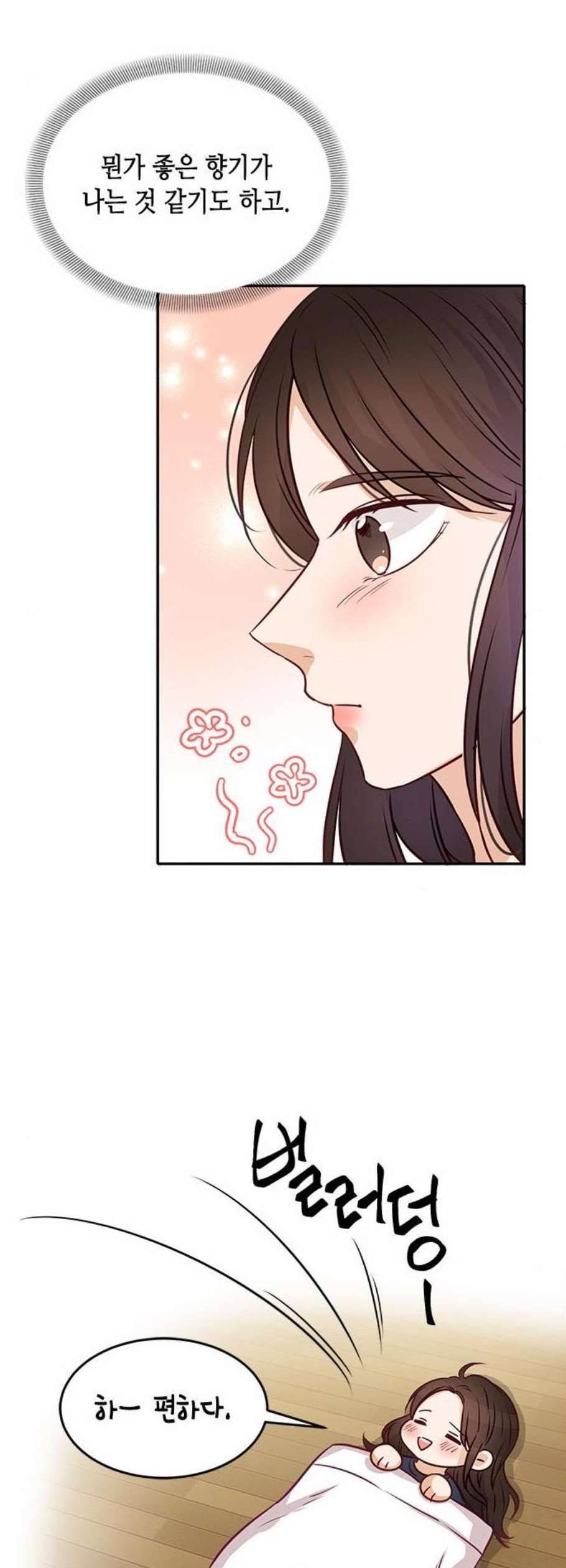 열녀박씨 계약결혼뎐 10화 42