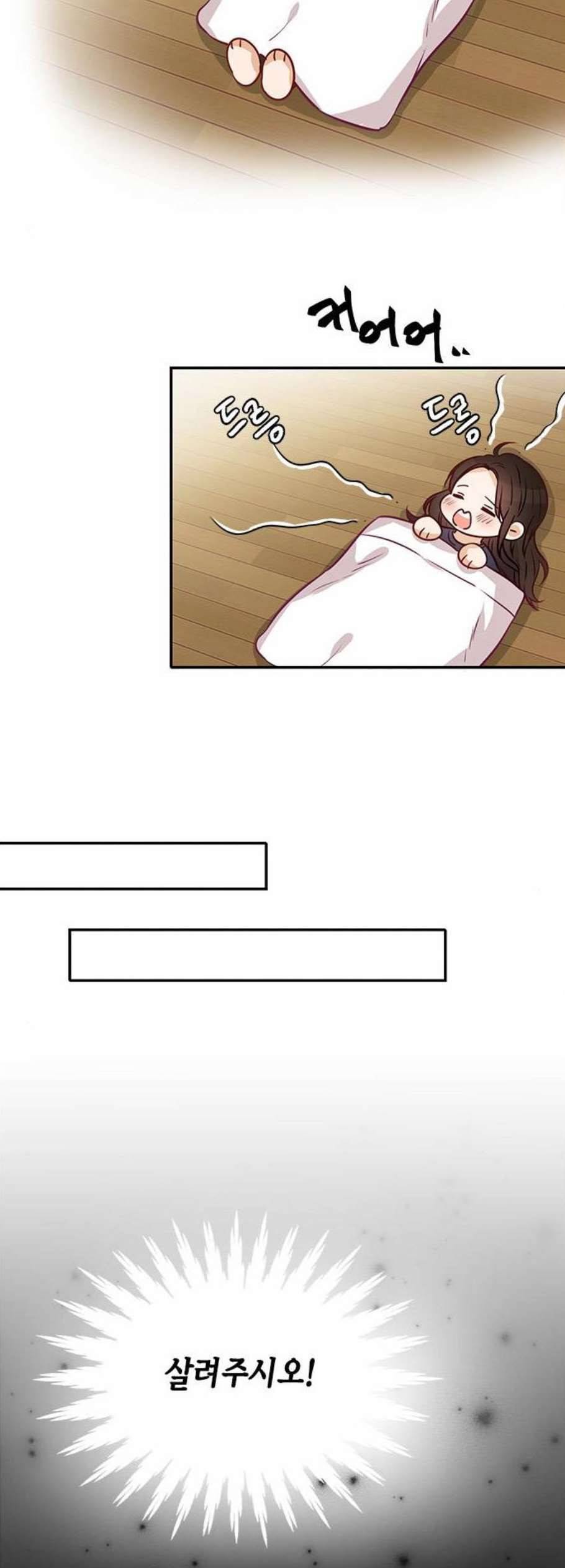 열녀박씨 계약결혼뎐 10화 43