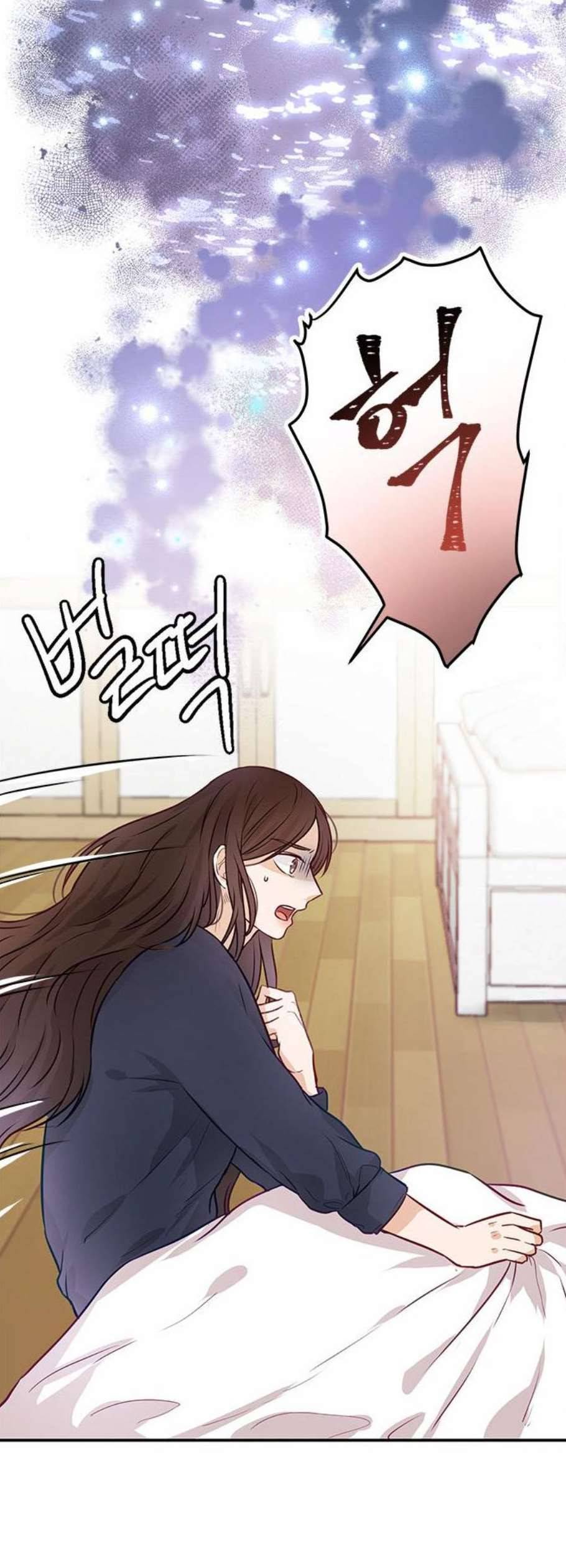 열녀박씨 계약결혼뎐 10화 47