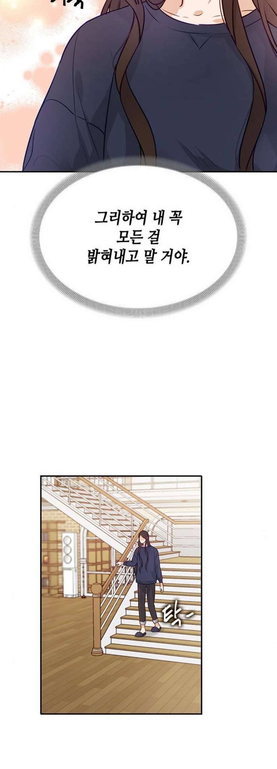 열녀박씨 계약결혼뎐 10화 52