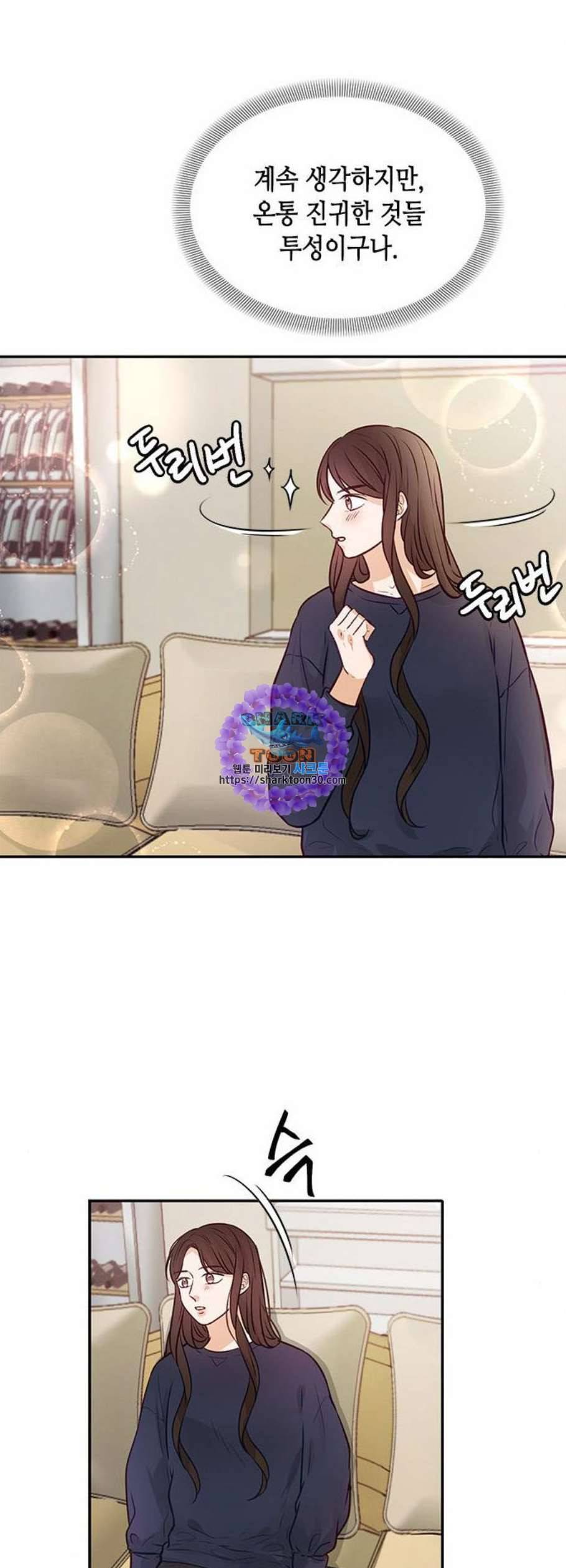 열녀박씨 계약결혼뎐 10화 57
