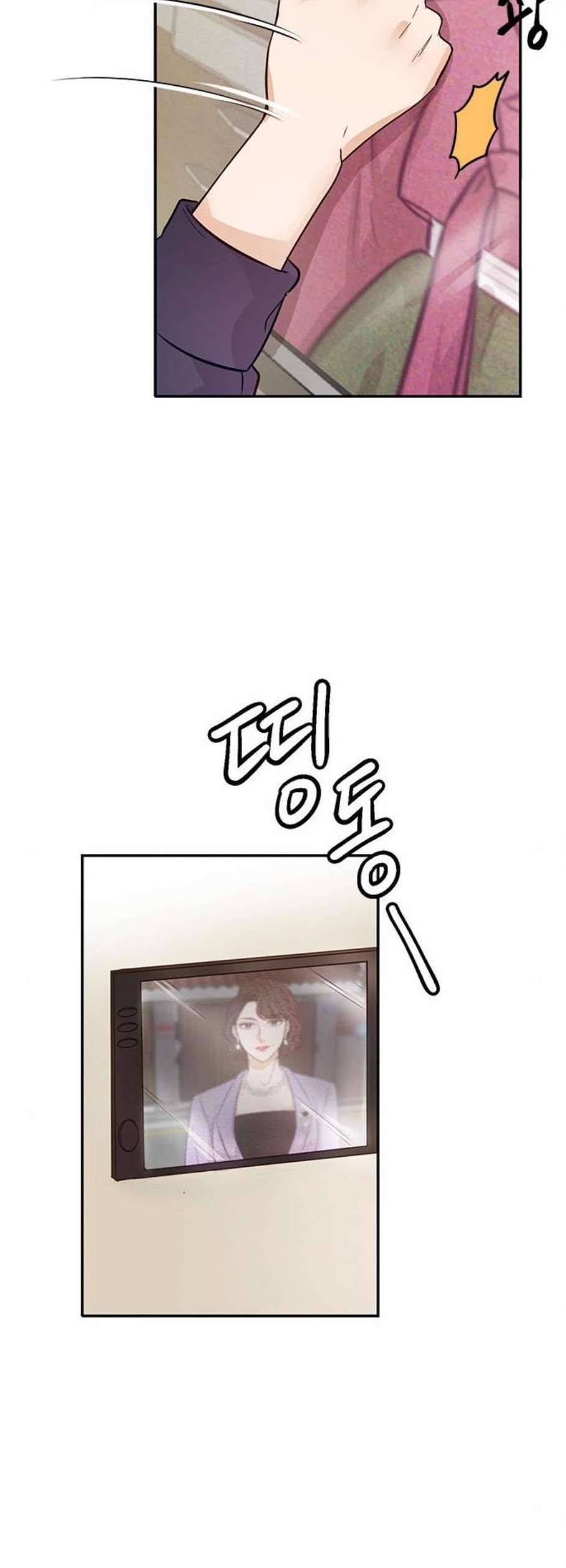 열녀박씨 계약결혼뎐 10화 64