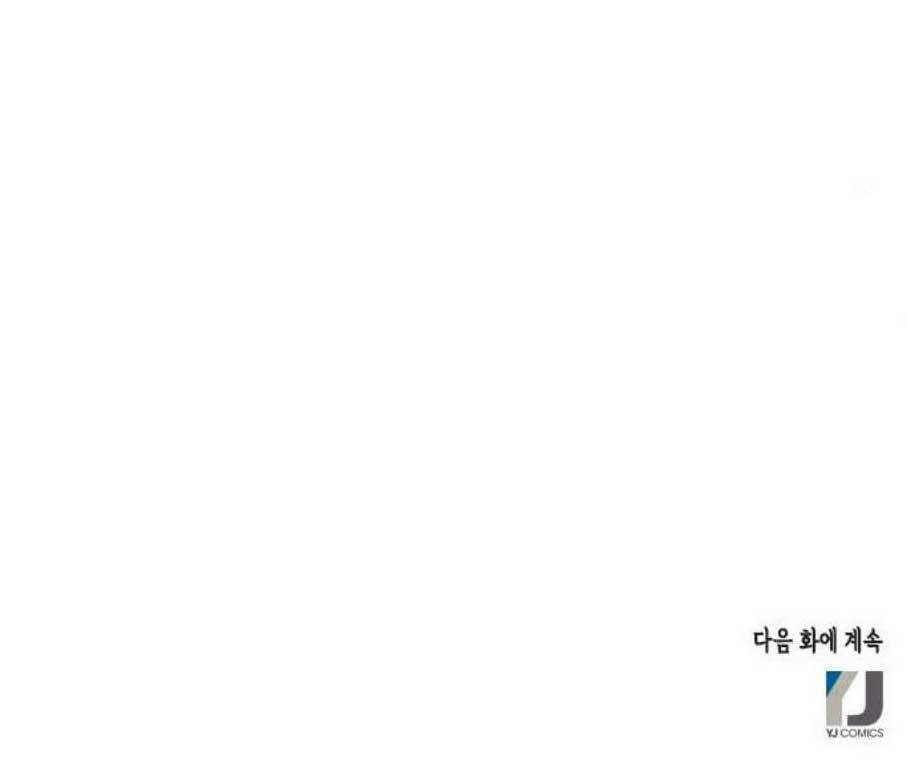 열녀박씨 계약결혼뎐 10화 71