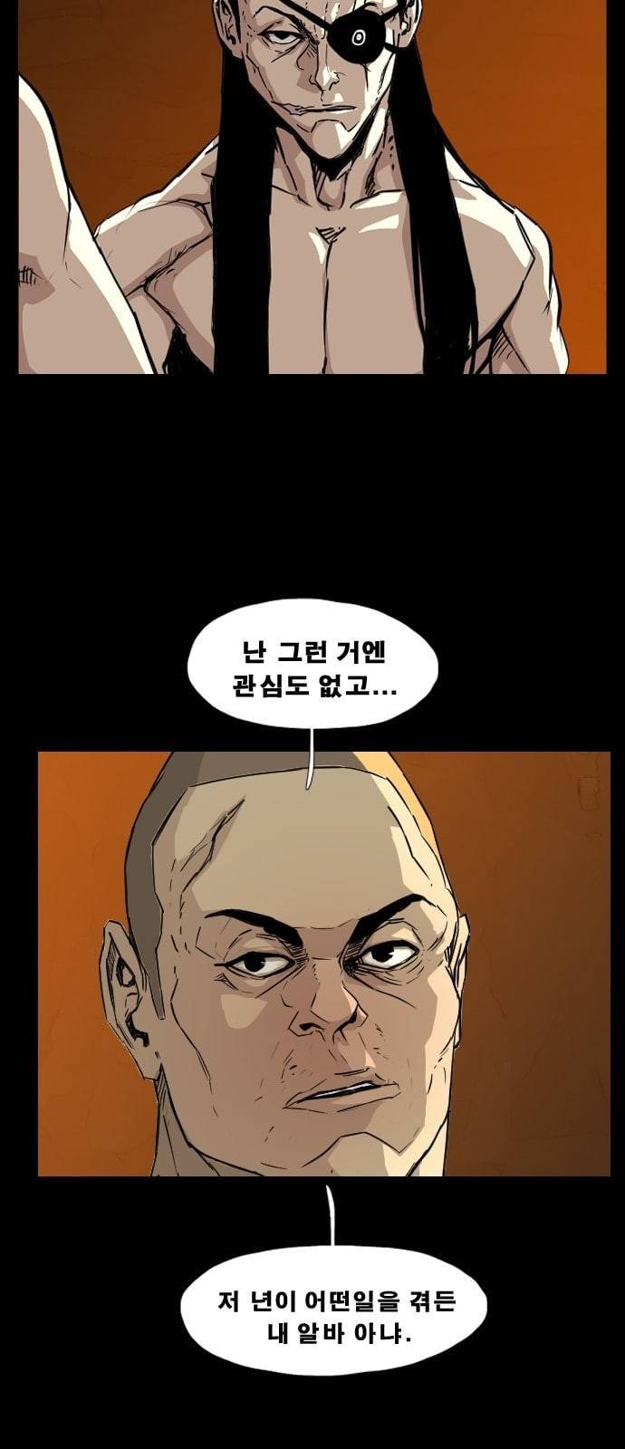 헬58 68화 11