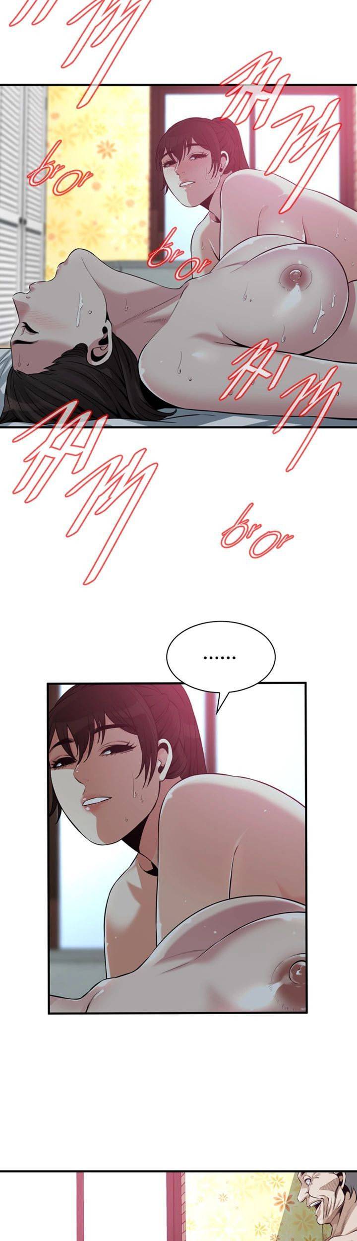 훔쳐보기 212화 2