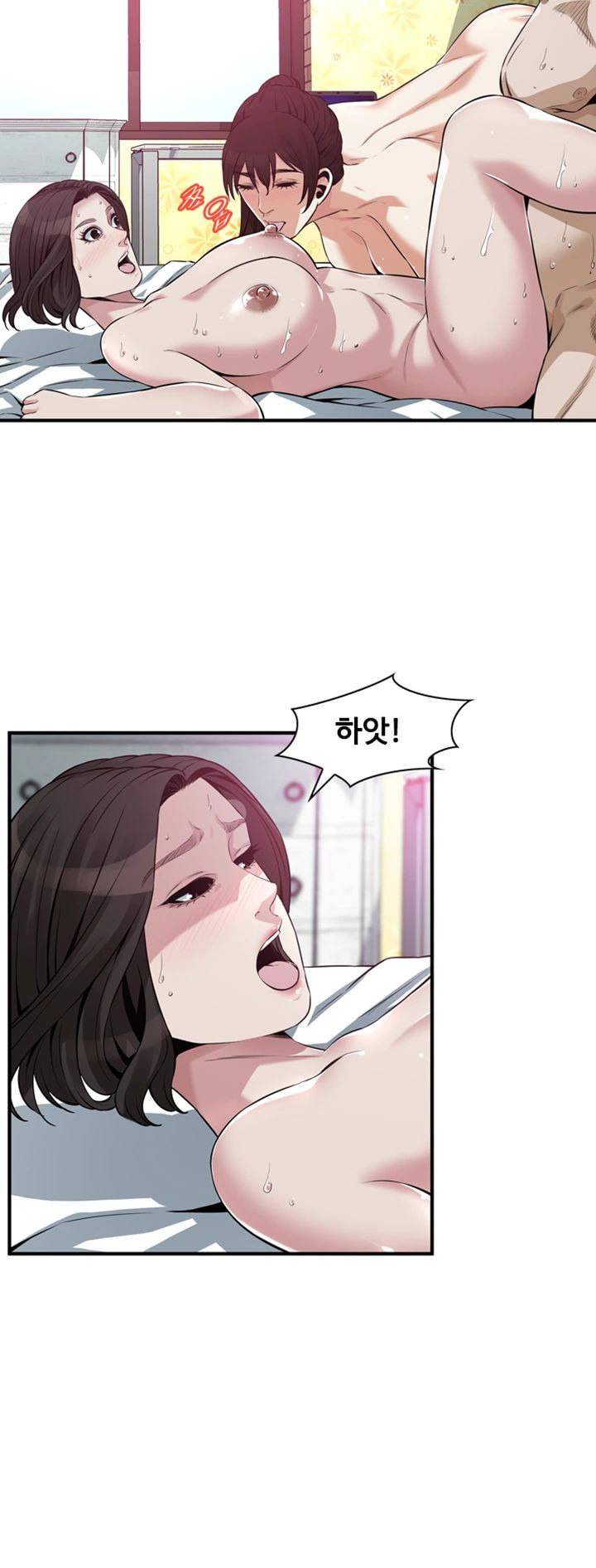 훔쳐보기 212화 3