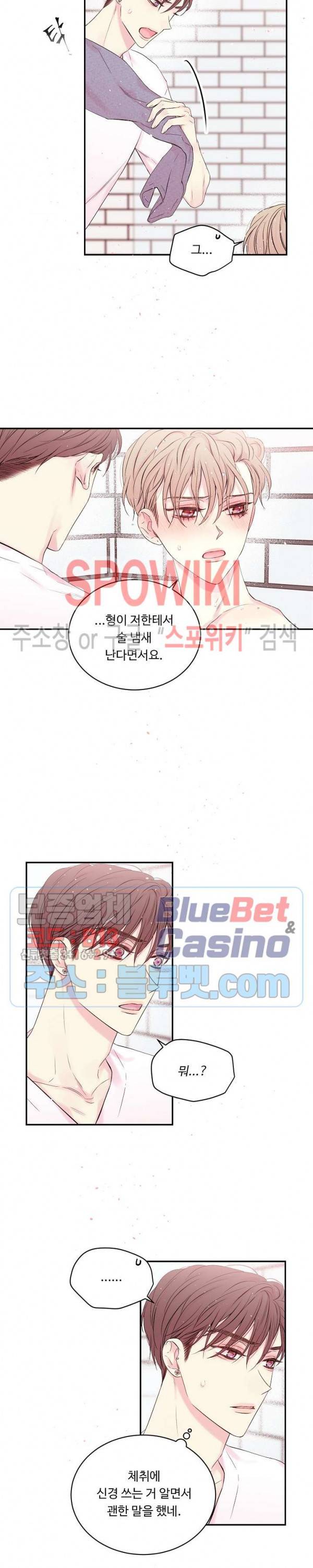 인 마이 클로젯 시즌3 22화 2