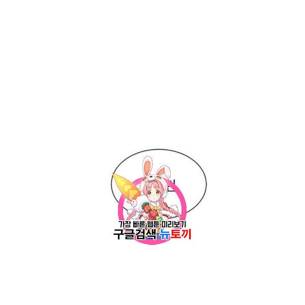 군주 9화 1