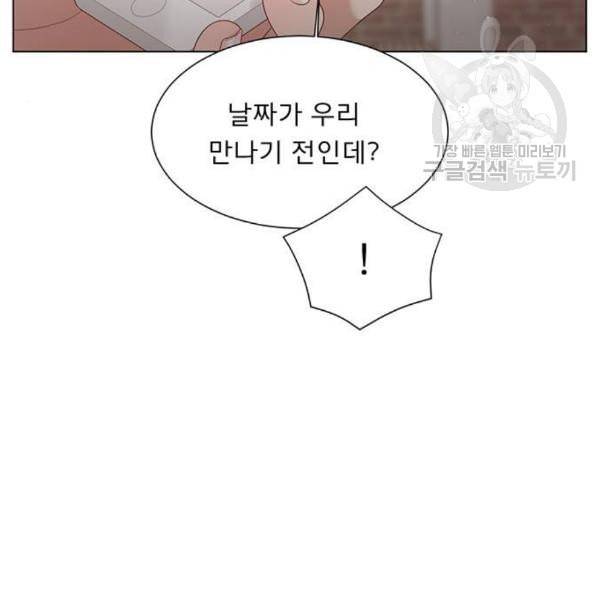 군주 9화 8