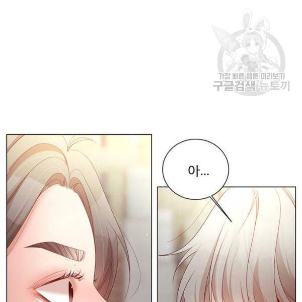 군주 9화 9